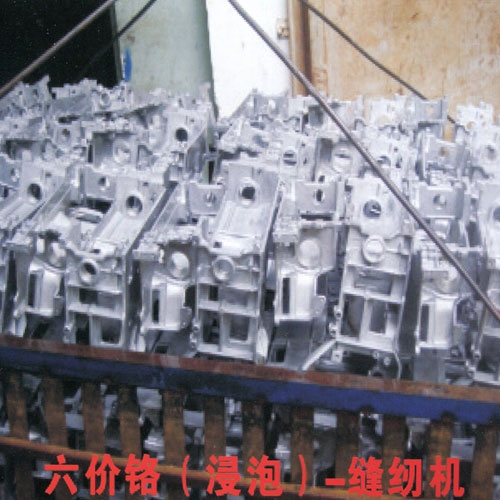 上海六价铬（浸泡）-缝纫机