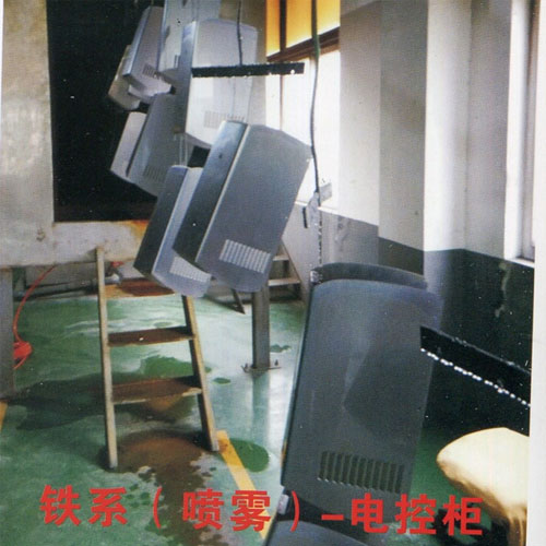 上海铁系（喷雾）-电控柜